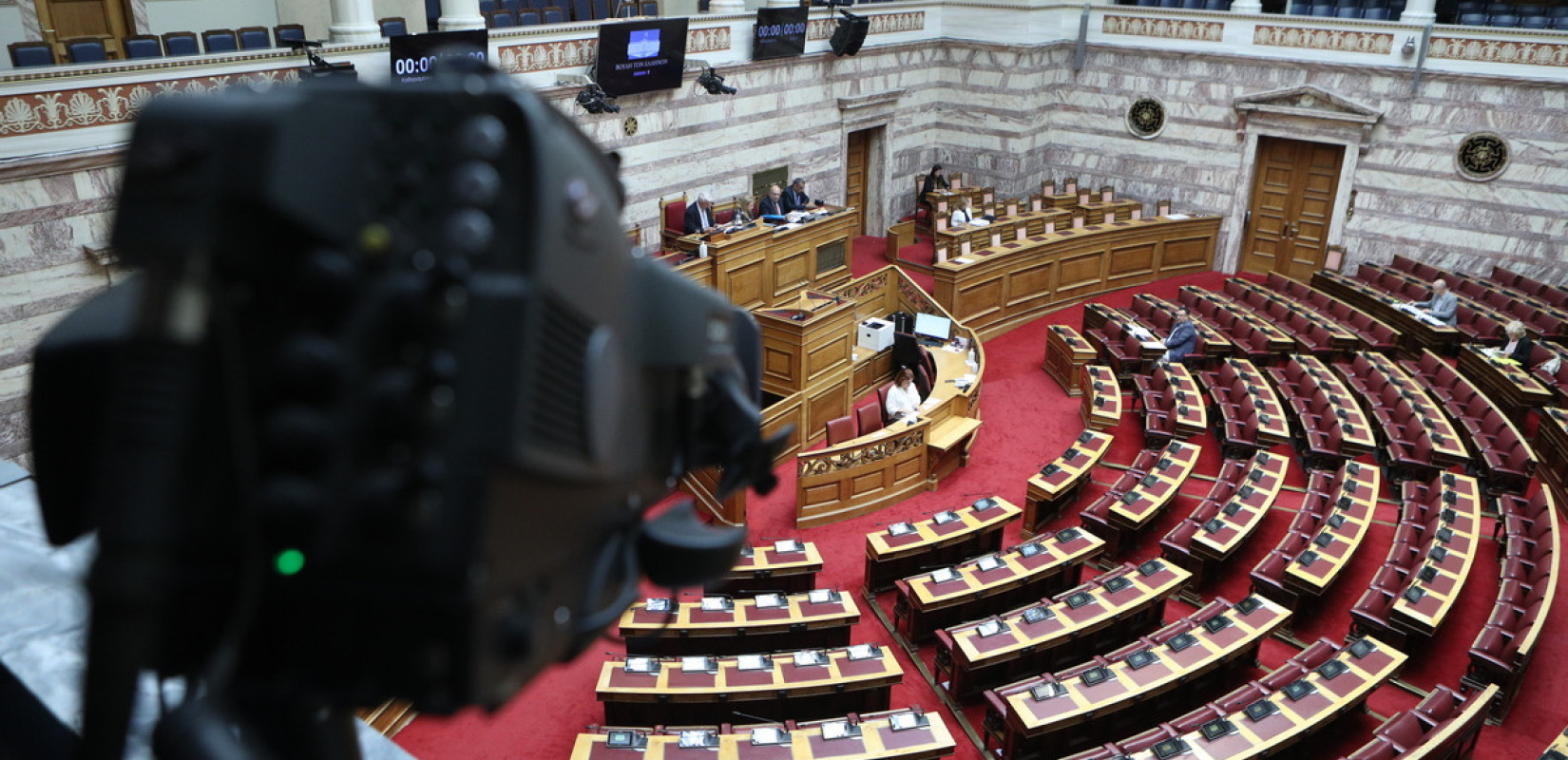 Υπόθεση ΟΠΕΚΕΠΕ: Σήμερα στη Βουλή οι δύο δικογραφίες για τους 11+2