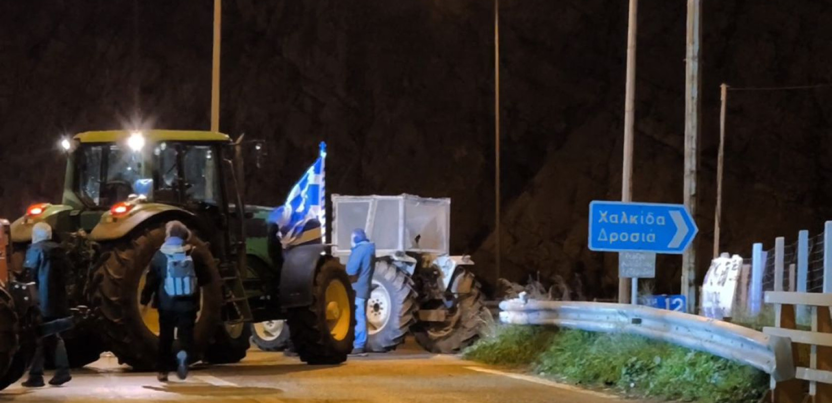 Οι αγρότες έκλεισαν την Υψηλή Γέφυρα Χαλκίδας (βίντεο)