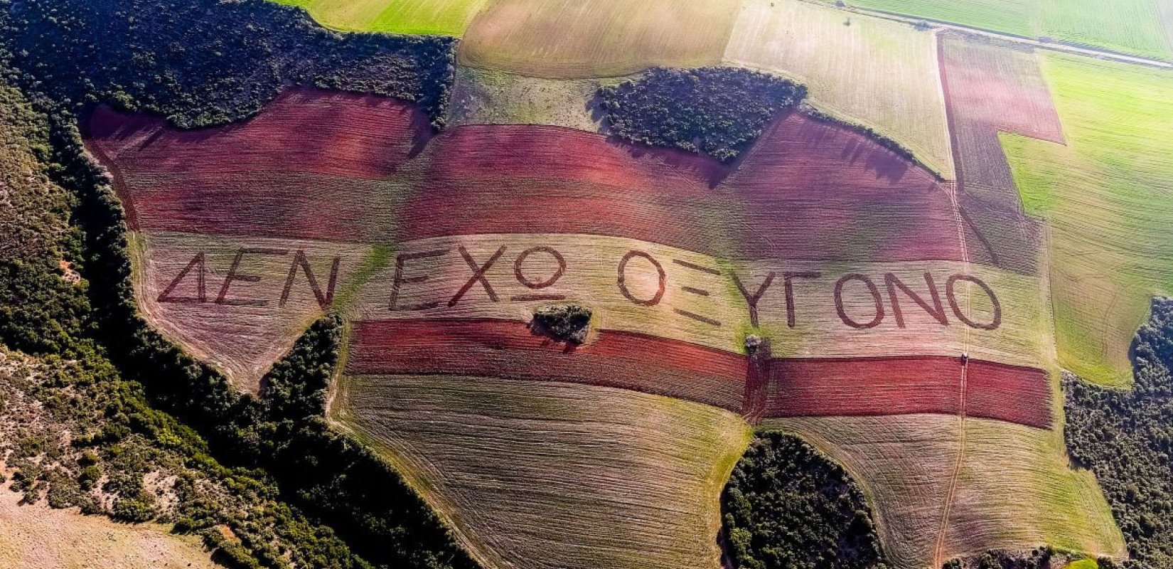 Το 2025 μέσα από τον φωτογραφικό φακό - Οι πιο εμβληματικές εικόνες της χρονιάς