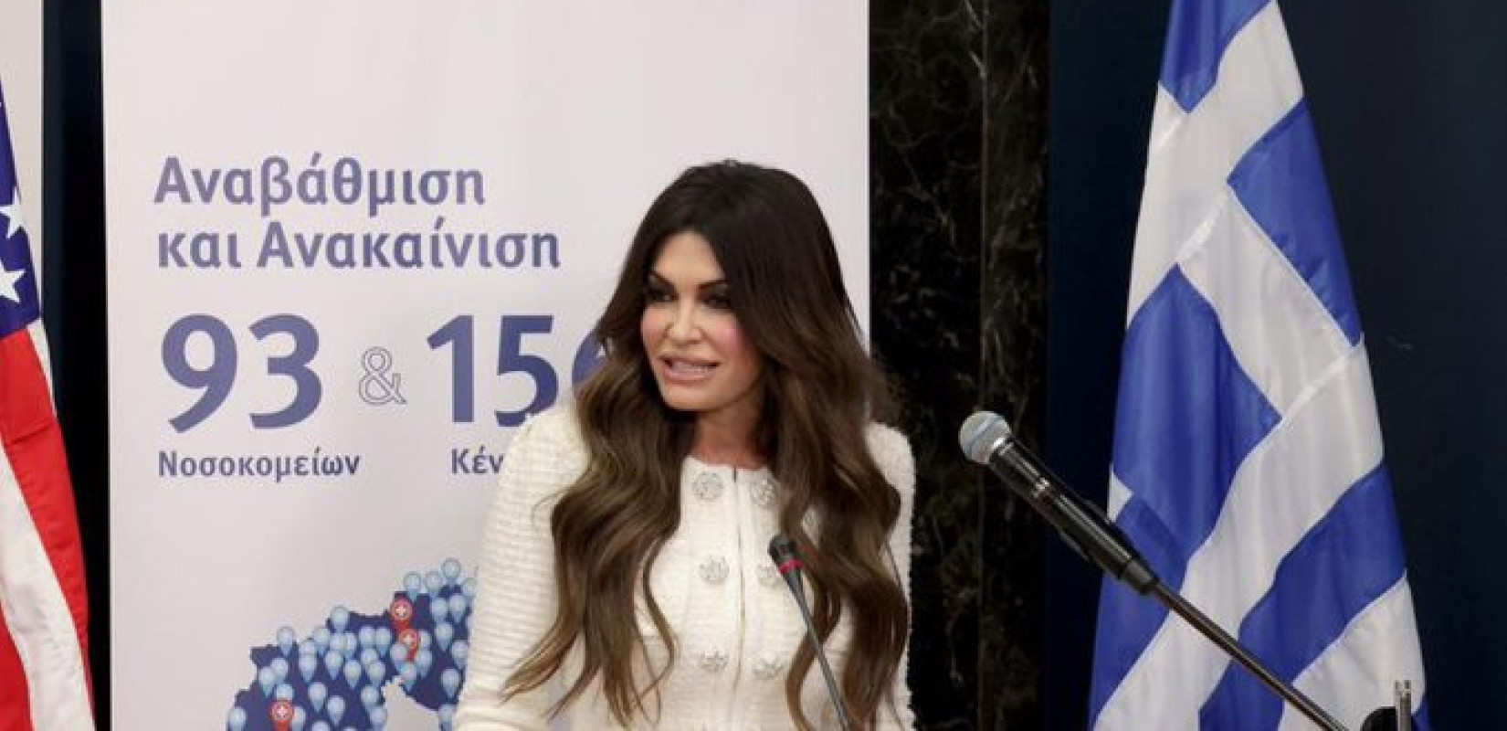 Το μήνυμα της Γκίλφοϊλ για το 2026: Η συμμαχία Ελλάδας-ΗΠΑ «να λάμψει ακόμα πιο φωτεινά την επόμενη χρονιά» (βίντεο)