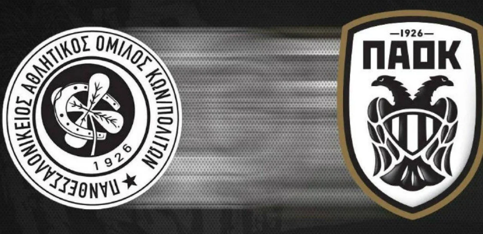 ΠΑΟΚ 1926 - 2026: Η μεγάλη γιορτή για τα 100 χρόνια θα φτάσει όπου υπάρχουν ΠΑΟΚτσήδες (βίντεο)