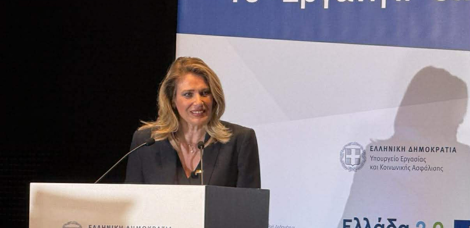 Άννα Ευθυμίου: «Στόχος η Θεσσαλονίκη να είναι στο επίκεντρο της εργασίας και της κοινωνικής ασφάλειας» - Σε εφαρμογή το «ΕΡΓΑΝΗ ΙΙ» τον Φεβρουάριο (βίντεο)