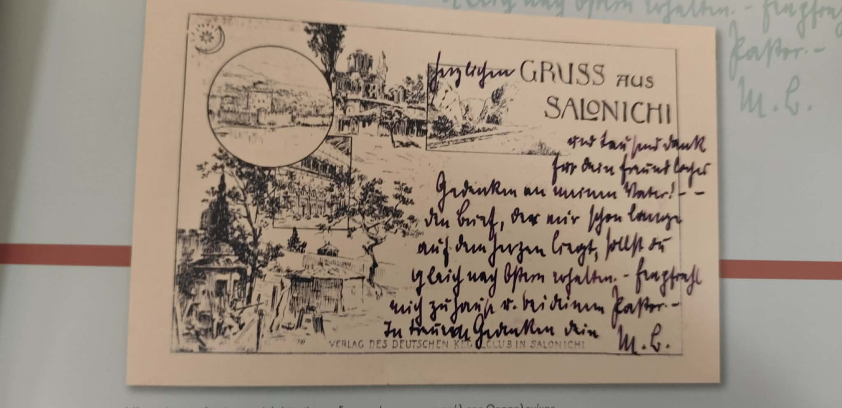 Η πρώτη καρτ ποστάλ που ταχυδρομήθηκε από τη Θεσσαλονίκη και η πόλη που χάθηκε στο νέο ημερολόγιο του ΙΜΜΑ