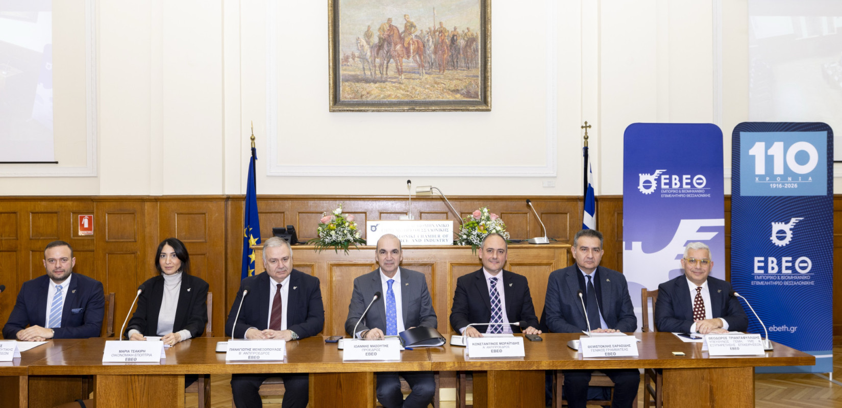 Θεσσαλονίκη: Με αναπτυξιακό πρόσημο και βλέμμα στις προκλήσεις του 2026 η κοπή της βασιλόπιτας του Δ.Σ. του ΕΒΕΘ