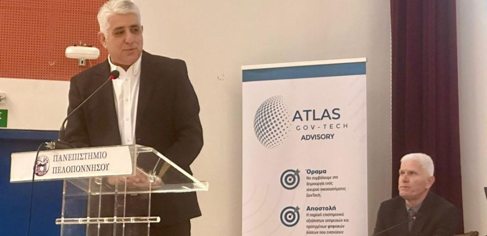 Η ΚΕΔΕ στην εκδήλωση του Πανεπιστημίου Πελοποννήσου για το Τεχνοβλαστό ATLAS GovTech Advisory