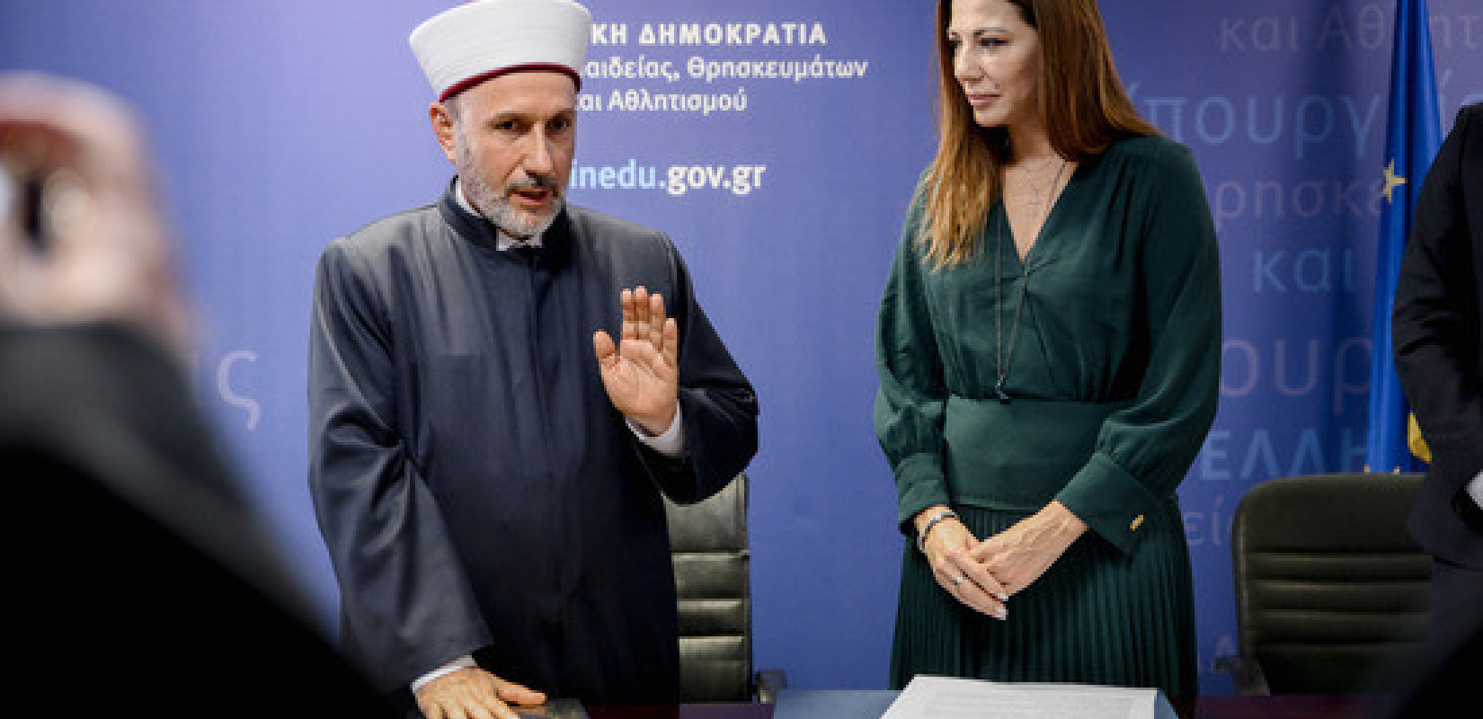 Ορκίστηκε σήμερα ο νέος Μουφτής Διδυμοτείχου, κ. Εμίν Σερίφ