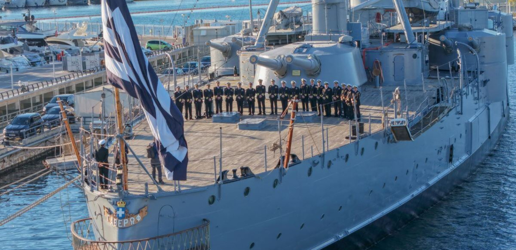Σε νέα σύνθεση το θωρηκτό «Γ. Αβέρωφ» - Η λίστα με τα στελέχη