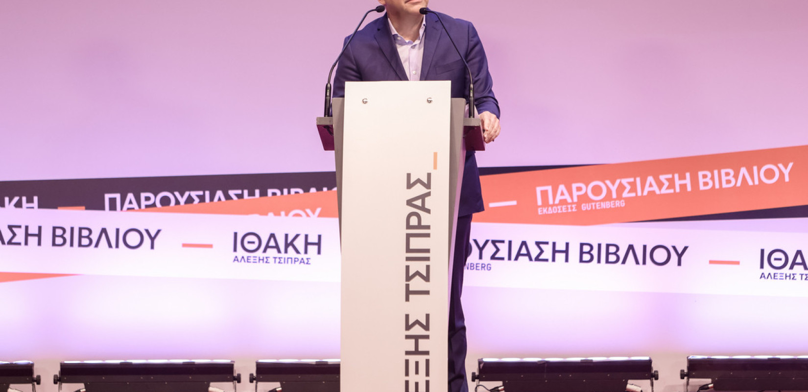 Αλέξης Τσίπρας από Θεσσαλονίκη : «Η ανασύνθεση της δημοκρατικής παράταξης θα γίνει πέρα και πάνω από ιδιοτέλειες και σκοπιμότητες» (βίντεο)