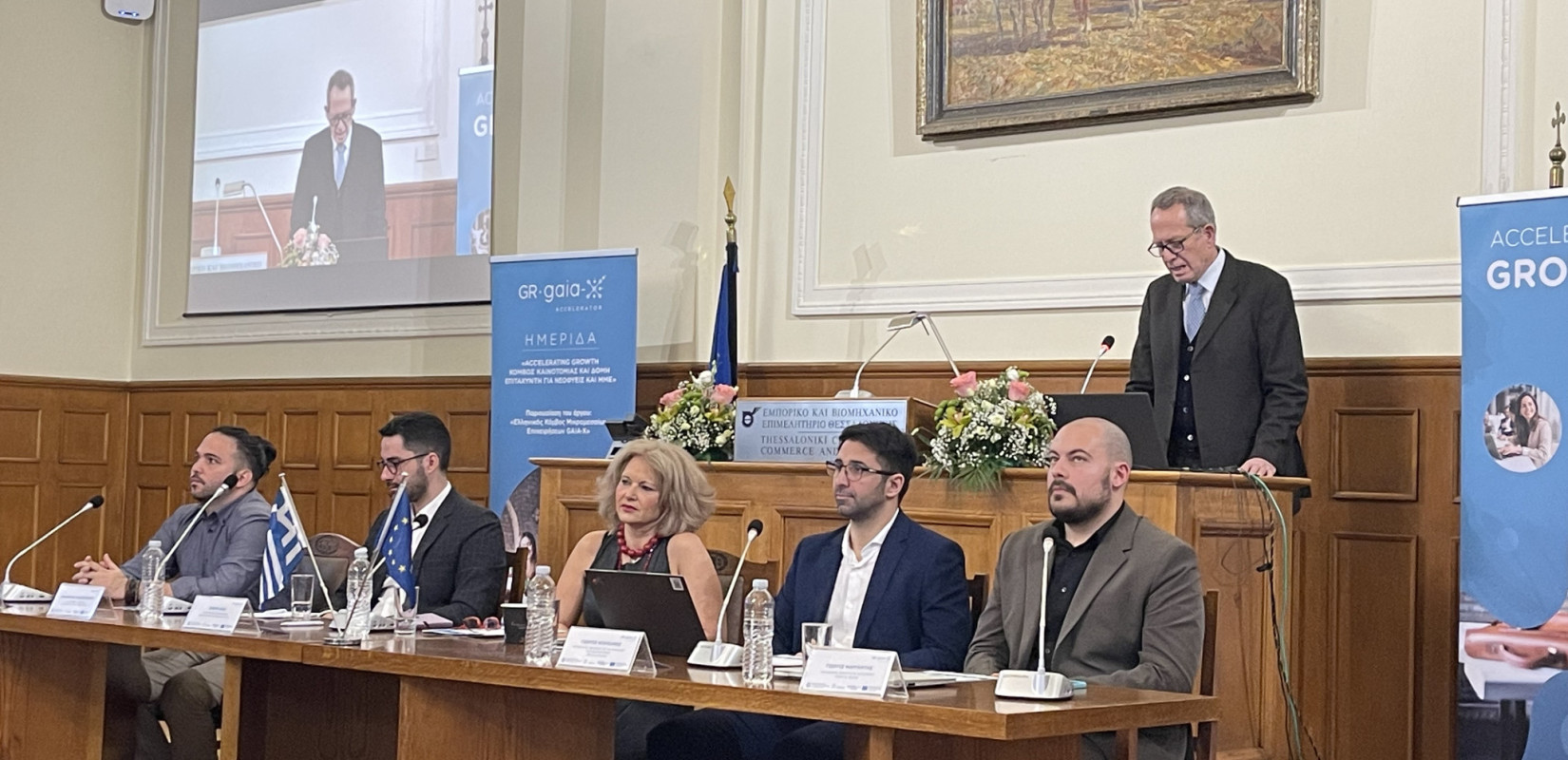 Θεσσαλονίκη: Η GAIA-X Accelerator «προπονεί» ΜΜΕ και startups για να αξιοποιήσουν το ευρωπαϊκό τοπίο δεδομένων