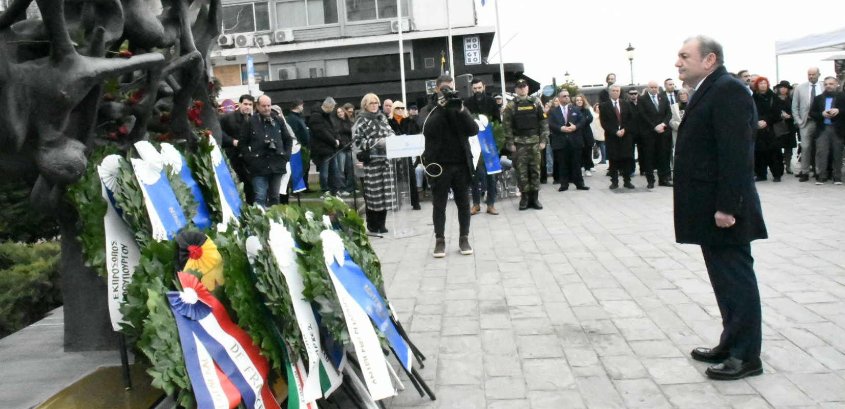 ΠΕΔΚΜ: Η αυτοδιοίκηση τίμησε την Εθνική Ημέρα Μνήμης των Ελλήνων Εβραίων μαρτύρων και ηρώων του Ολοκαυτώματος