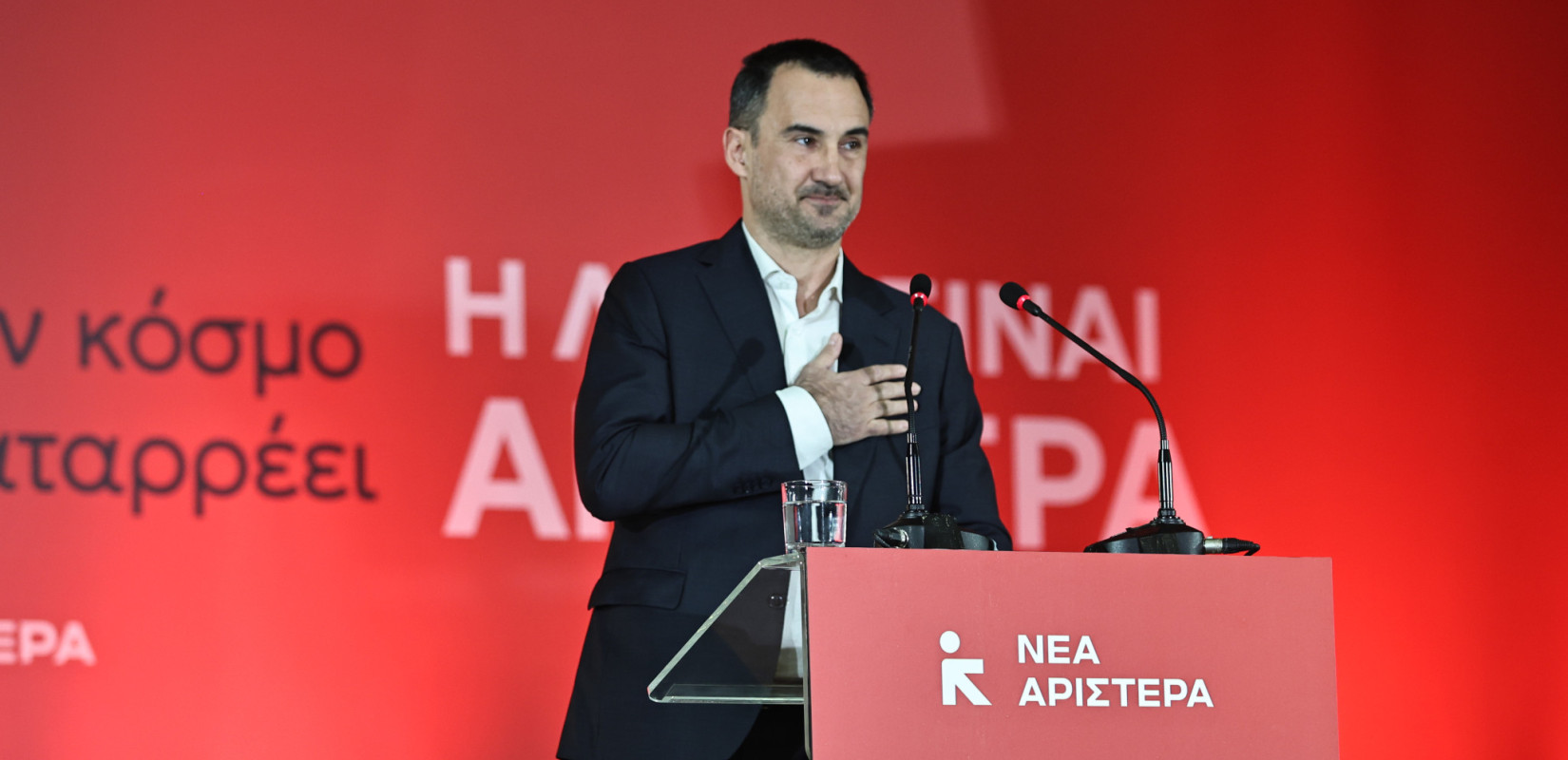 Νέα Αριστερά: «Λαϊκό μέτωπο» η απάντηση στον εγχώριο τραμπισμό