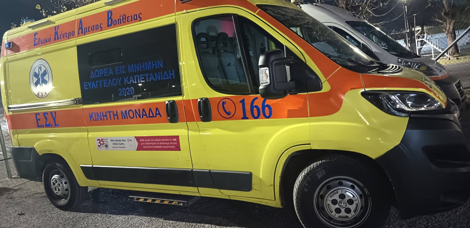 Κεφαλονιά: Μυστήριο με 19χρονη που εντοπίστηκε νεκρή στο Αργοστόλι - Τι εξετάζουν οι Αρχές