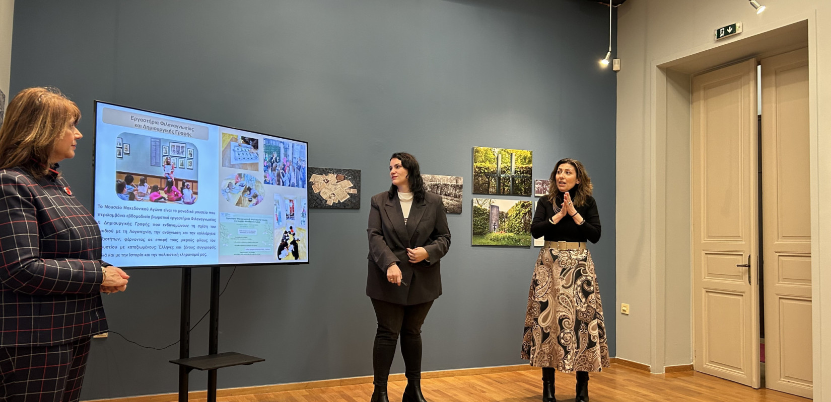 Θεσσαλονίκη: Πλούσιο πρόγραμμα δράσεων από το Μουσείο Μακεδονικού Αγώνα έως το 2027