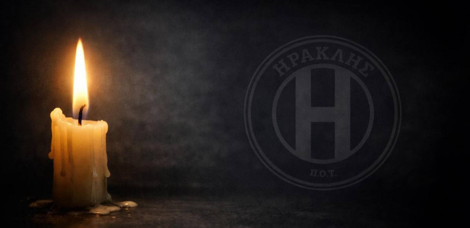 ΠΑΕ Ηρακλής: «Βαθιά η θλίψη για την τραγωδία με θύματα φιλάθλους του ΠΑΟΚ»