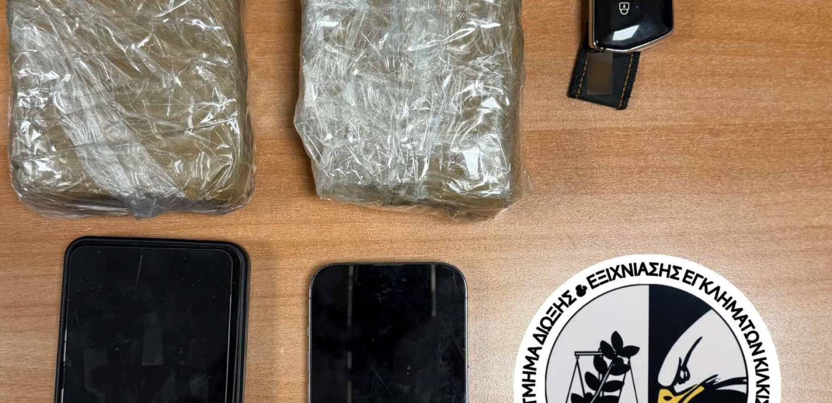 Κιλκίς: Συνελήφθη με πάνω από ένα κιλό ηρωίνης