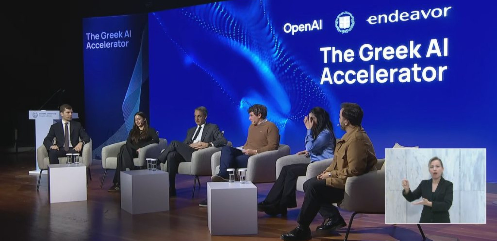 Κ. Μητσοτάκης στην εκδήλωση “The Greek AI Accelerator”: Η Ελλάδα έχει θέση στον παγκόσμιο χάρτη της Τεχνητής Νοημοσύνης (βίντεο)