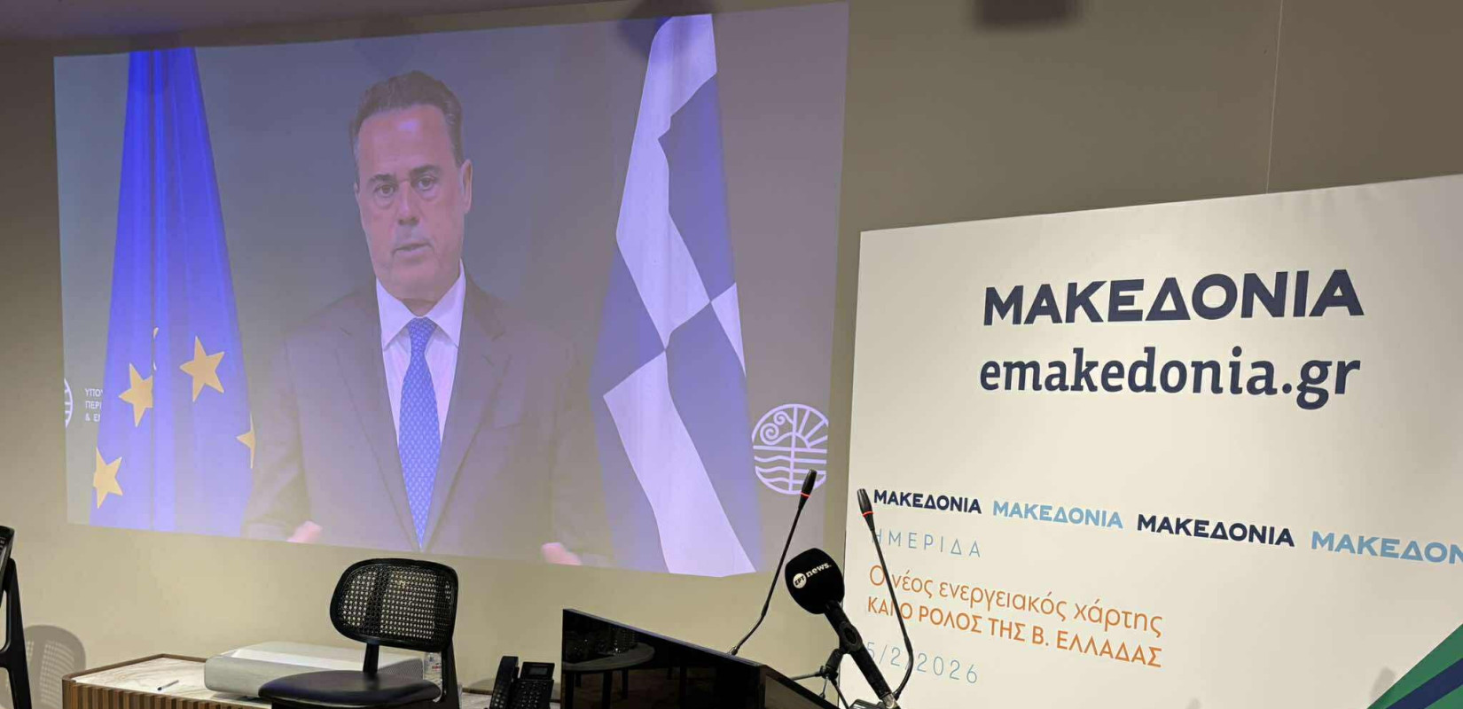 Στ. Παπασταύρου στην ημερίδα της «ΜτΚ»: Πυλώνας ενεργειακής ασφάλειας η Βόρεια Ελλάδα