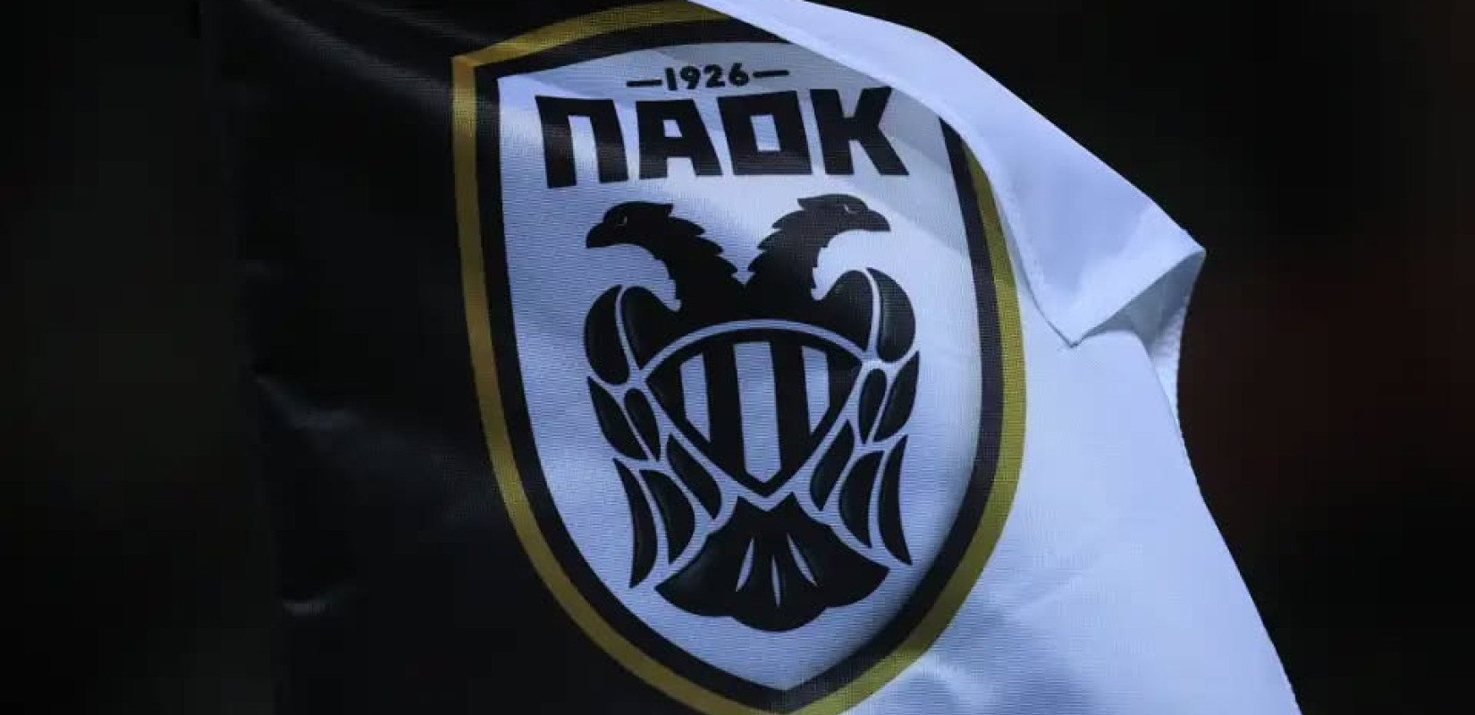 Κρίσιμη γενική συνέλευση στον Ερασιτέχνη ΠΑΟΚ