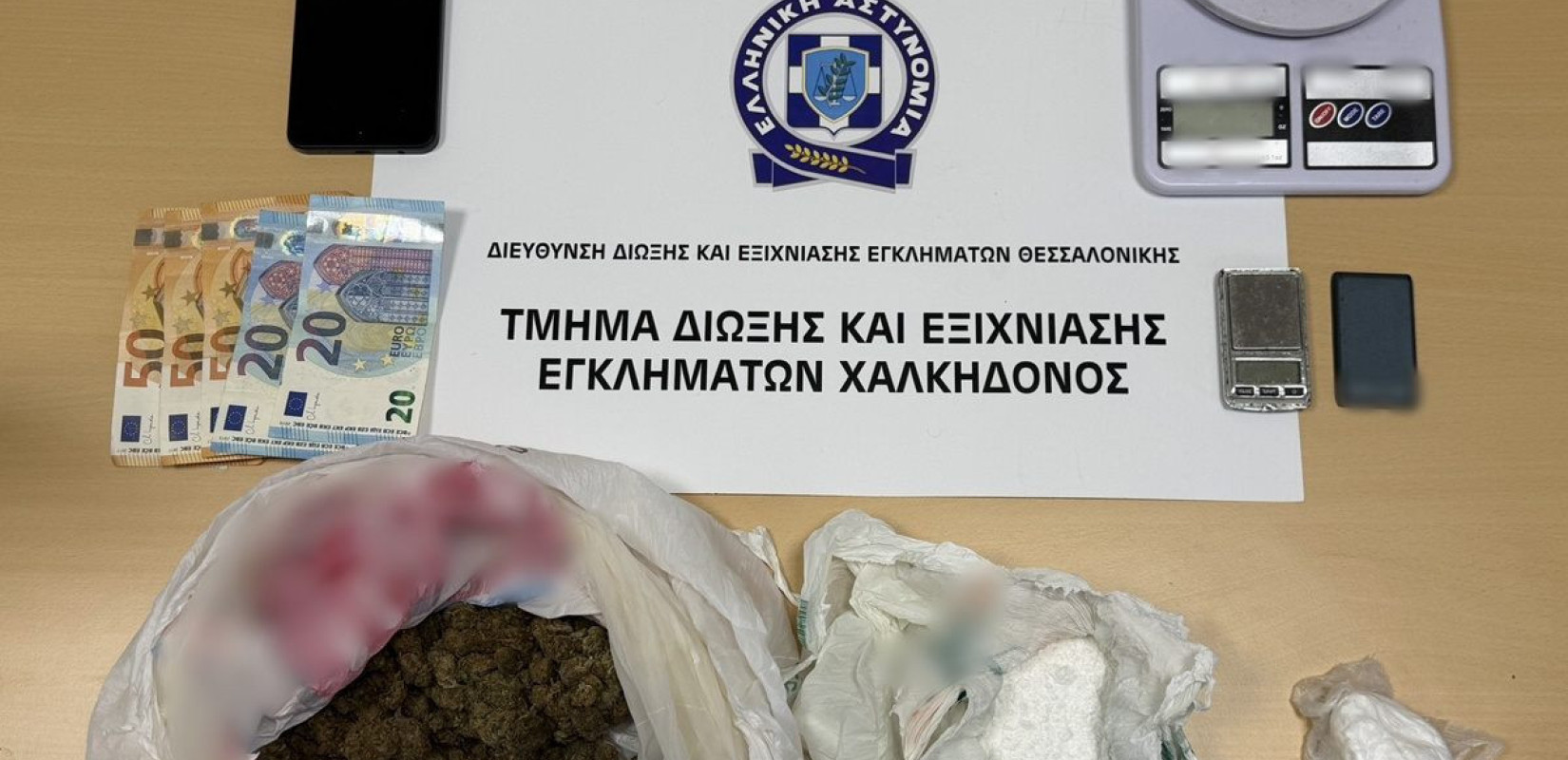 Θεσσαλονίκη: Στη «φάκα» της Αστυνομίας 36χρονος με ναρκωτικά και ζυγαριές ακριβείας στη Χαλκηδόνα