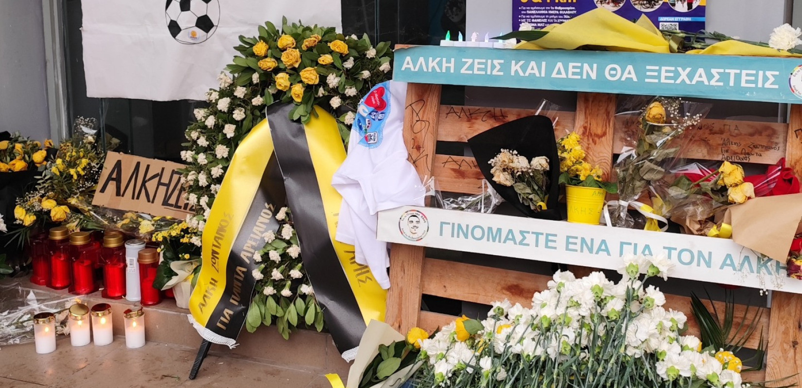 Η Θεσσαλονίκη τίμησε τη μνήμη του Άλκη με τον 2ο αγώνα δρόμου στο πλαίσιο της Πανελλήνιας Ημέρας Φιλάθλου - Συγκινητικές εικόνες