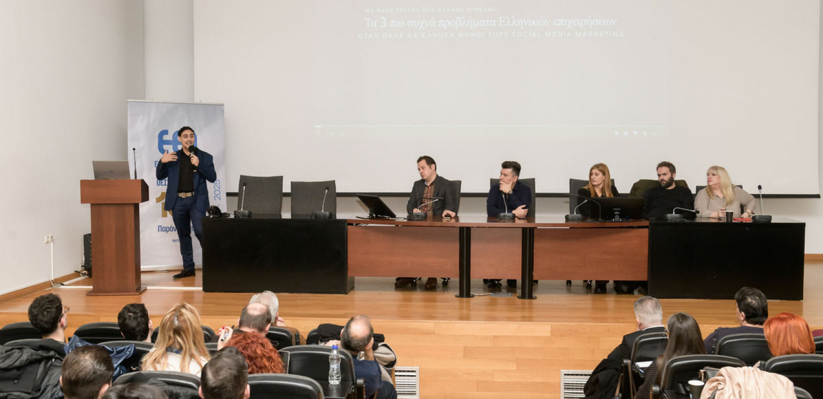 Μεγάλη επιτυχία στο σεμινάριο του ΕΕΘ «Social media στην πράξη»