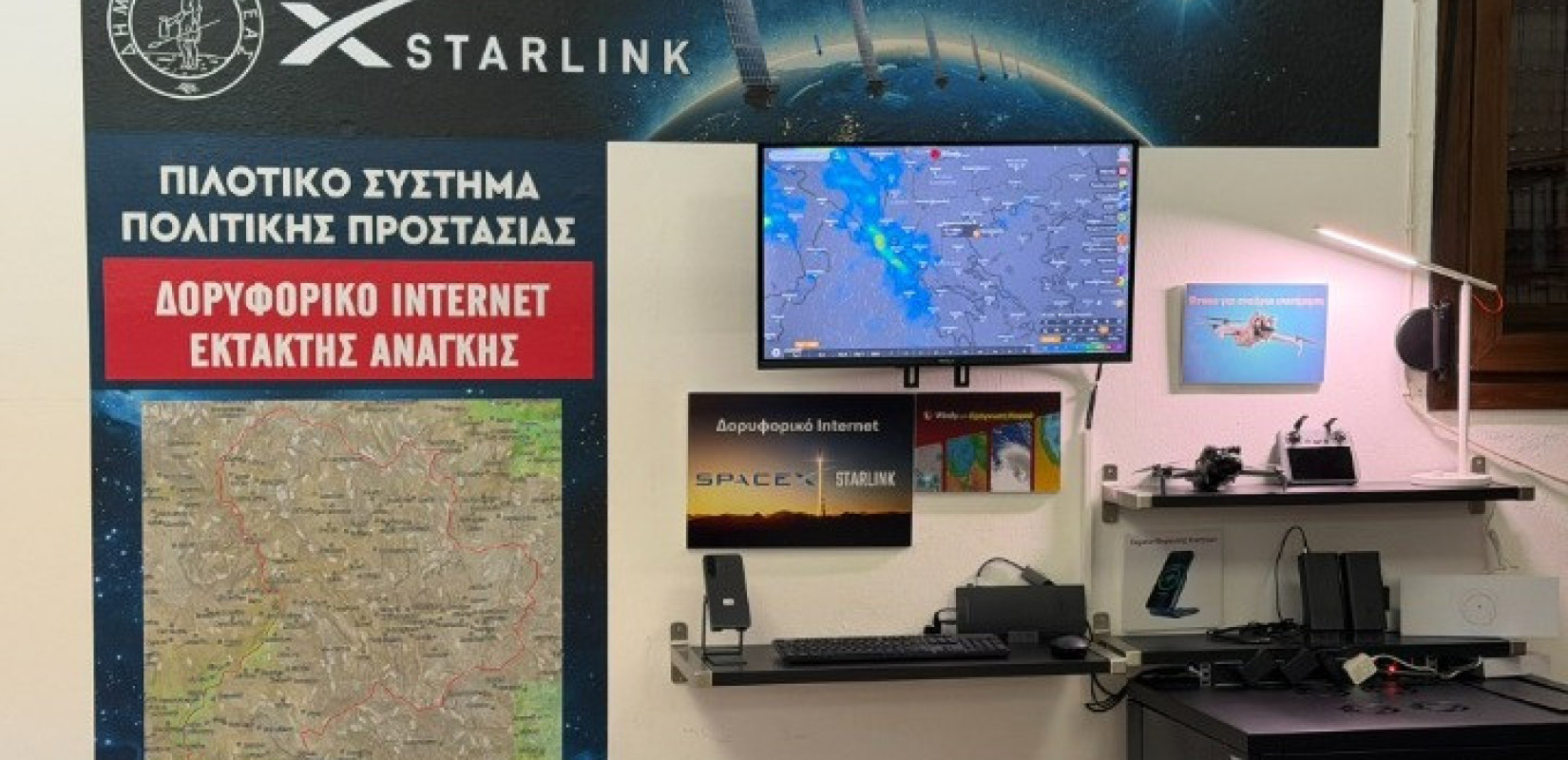 Η Καρδίτσα πρωτοπορεί εφαρμόζοντας νέο σύστημα πρόγνωσης ακραίων καιρικών φαινομένων