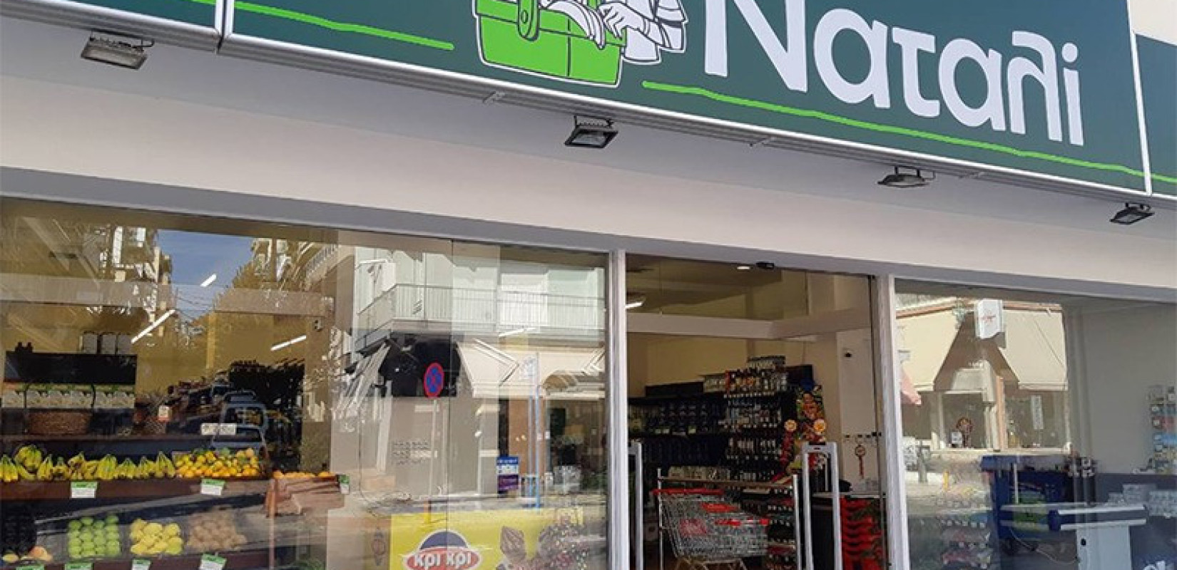 ΑΒ Βασιλόπουλος: Προχώρησε στην εξαγορά της τοπικής αλυσίδας «Αγορά Ναταλί» στη Θεσσαλονίκη