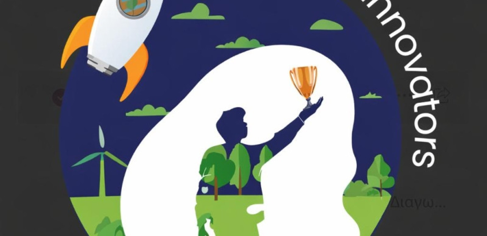 NextGen Innovators 2026: Μαθητές από Ελλάδα και ομογένεια αναπτύσσουν καινοτόμες ιδέες και σχεδιάζουν τις επιχειρήσεις του αύριο