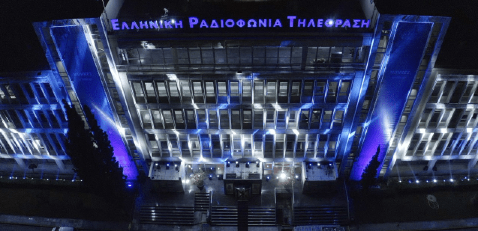 Φάρσα το τηλεφώνημα για εκρηκτικό μηχανισμό στο ραδιομέγαρο της ΕΡΤ