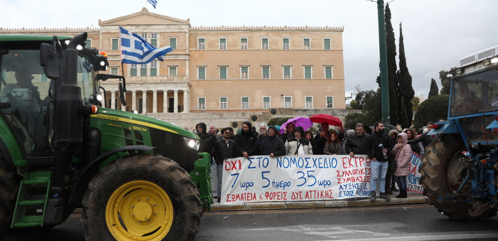 Αγροτικές κινητοποιήσεις:  Στη Βουλή έφτασαν τα τρακτέρ – Έκλεισε το Σύνταγμα για το συλλαλητήριο