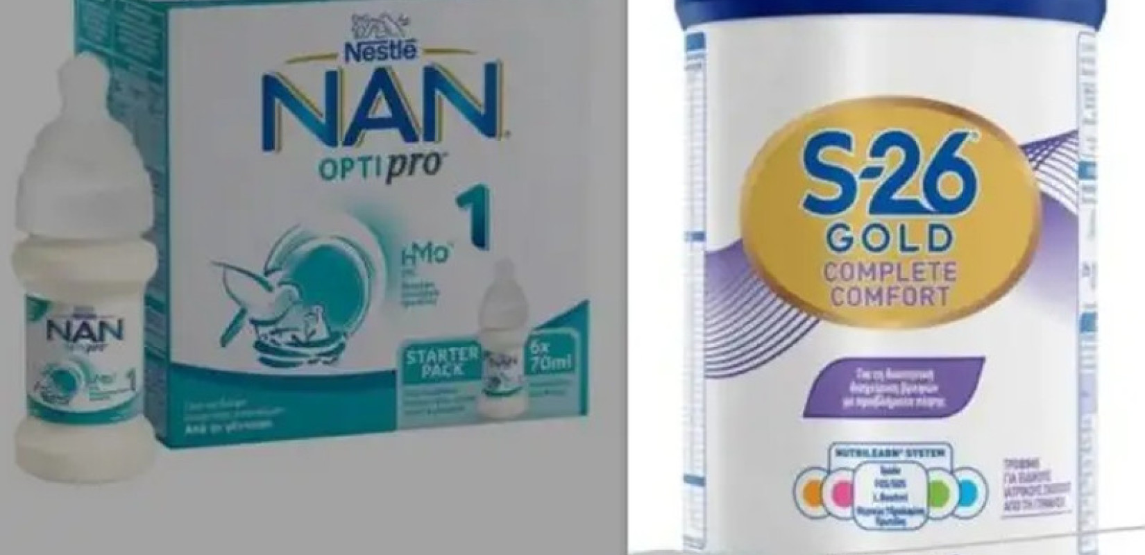 ΕΟΦ: Προληπτική ανάκληση παρτίδων βρεφικού γάλακτος