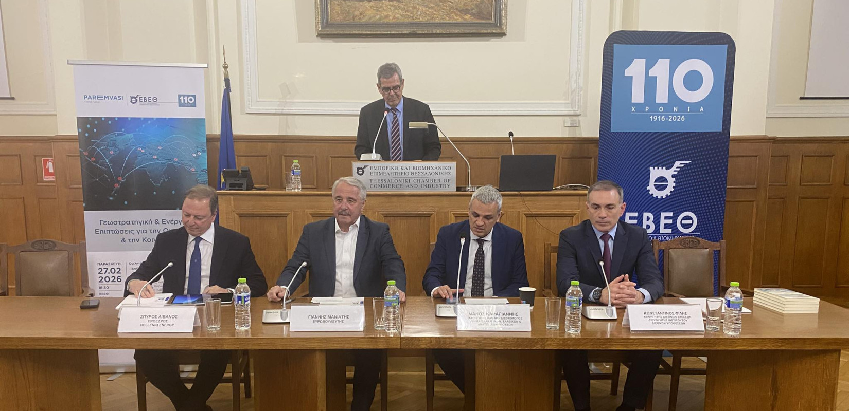 Βόρεια Ελλάδα: Ενεργειακή πύλη για την Ευρώπη – Τον Μάρτιο τα εγκαίνια του πετρελαιαγωγού Θεσσαλονίκης – Σκοπίων