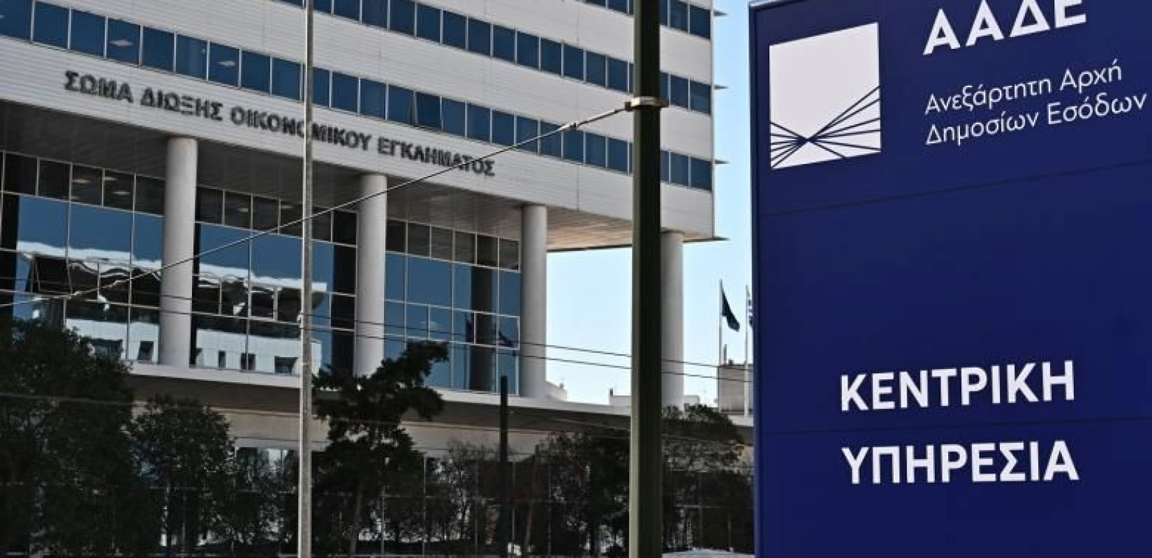 Ειδικό λογισμικό και δείκτης Jaccard: Τα νέα «όπλα» της ΑΑΔΕ για «αχυρανθρώπους» και αλλαγές ΑΦΜ