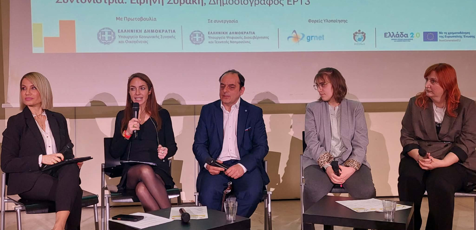 Δ. Μιχαηλίδου από Θεσσαλονίκη: Εργαλείο αυτονομίας και ελευθερίας για τρίτη ηλικία και ΑμεΑ το πρόγραμμα «Όλοι Digital»