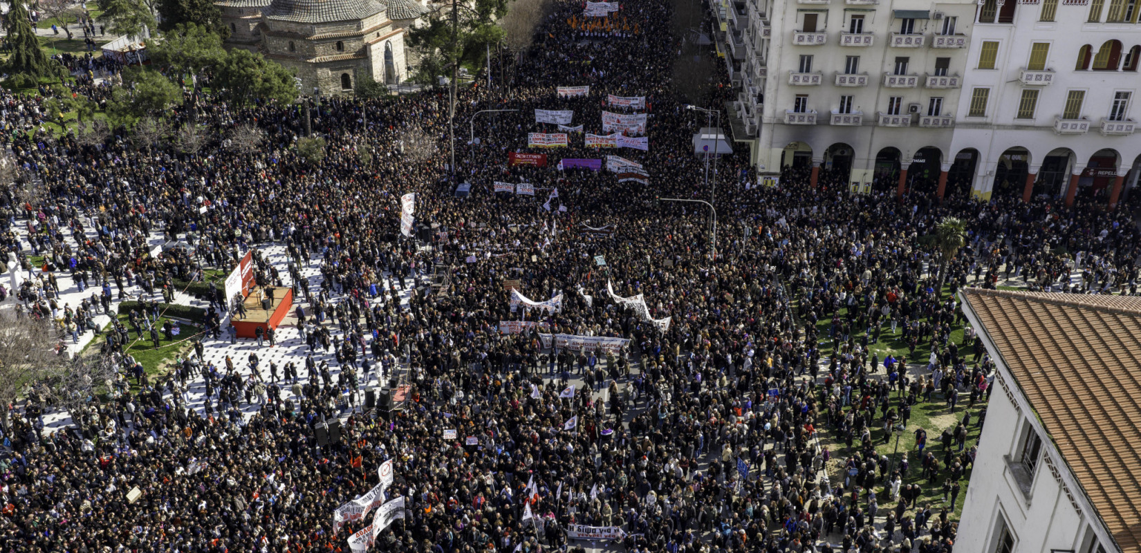 Θεσσαλονίκη: Χιλιάδες στο δρόμο για την τραγωδία στα Τέμπη με ένα σύνθημα - «Ποτέ ξανά» (βίντεο και φωτό)