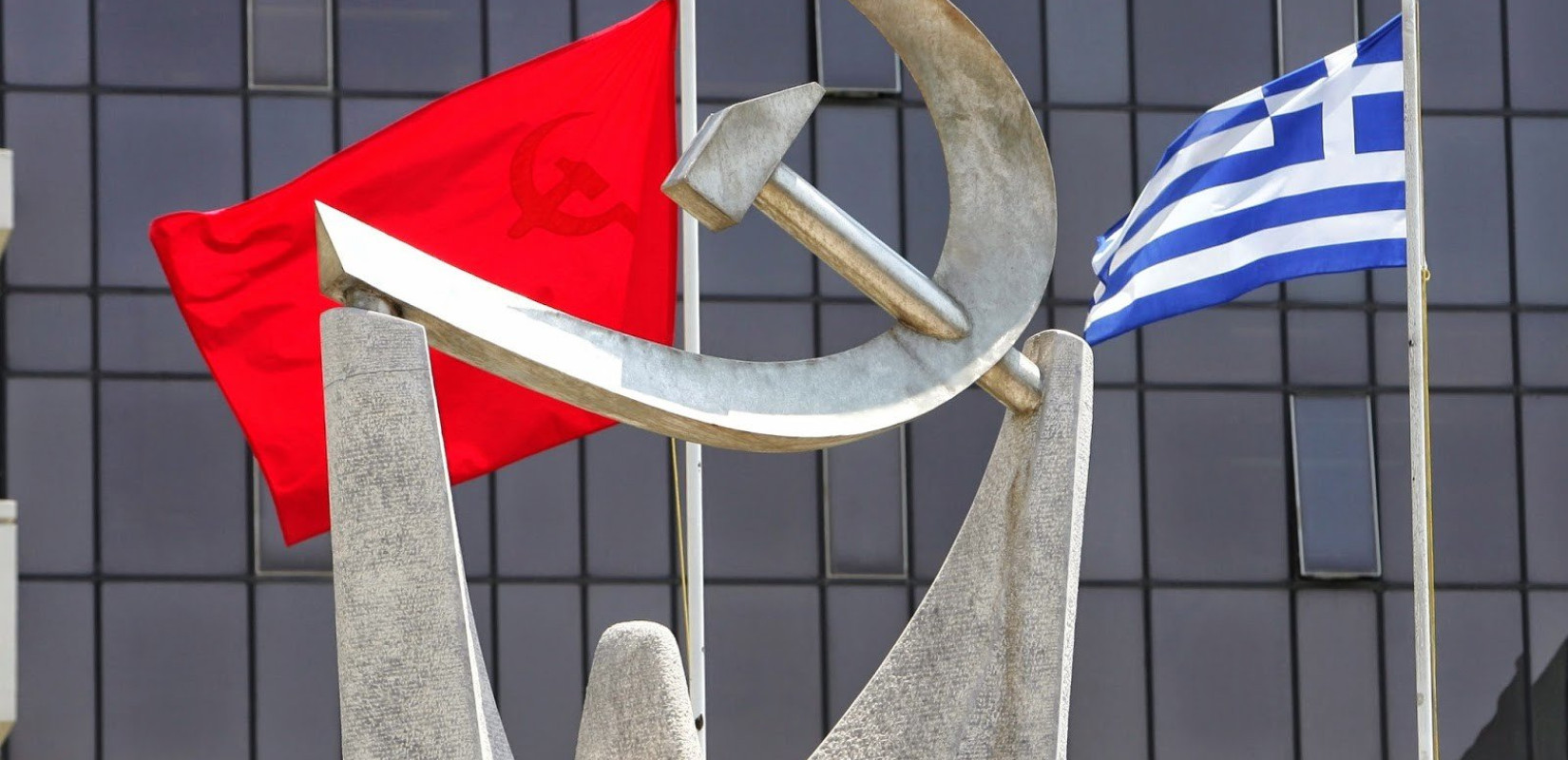 ΚΚΕ: Αντί για ουσιαστικά μέτρα στήριξης των παιδιών με όλες τις αναγκαίες δομές, η κυβέρνηση φωτογραφίζει τις οικογένειες