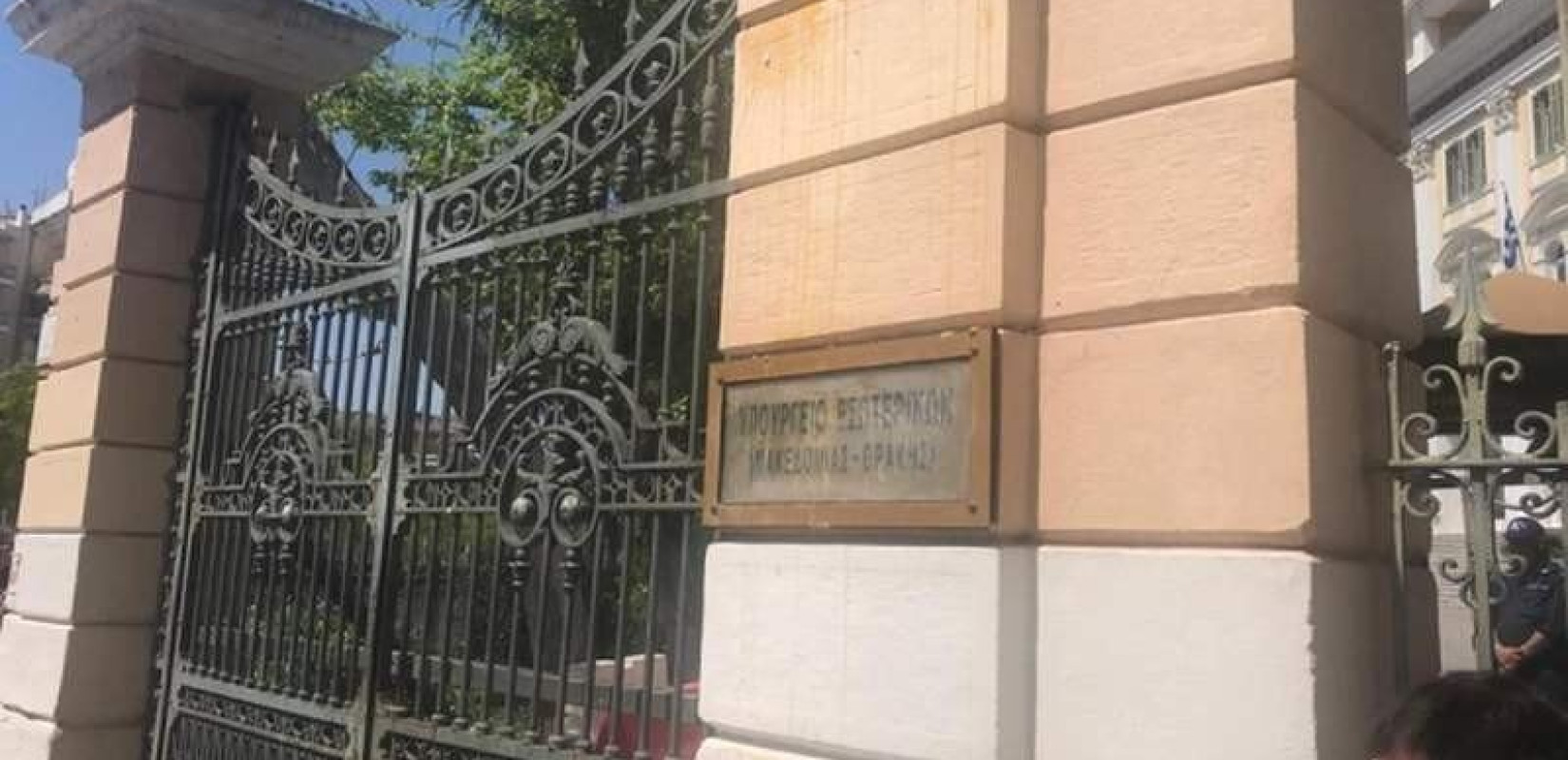 Πέταξαν αυγά στο ΥΜΑΘ μαθητές και φοιτητές που διαμαρτύρονται για το ν/σ Γαβρόγλου (βίντεο - φωτ.)