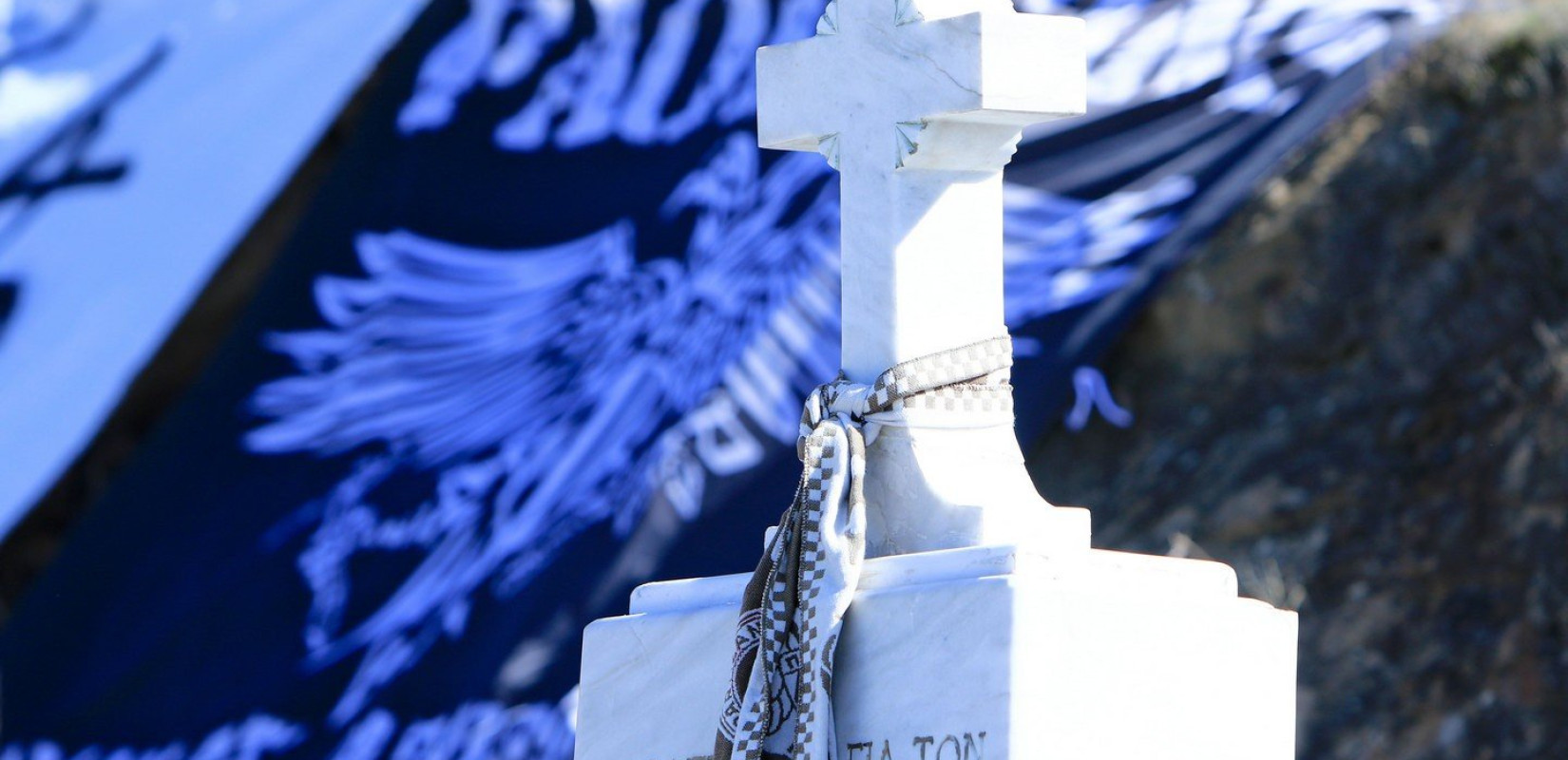 Άγνωστοι έκλεψαν τις σημαίες του ΠΑΟΚ από το μνημείο στα Τέμπη