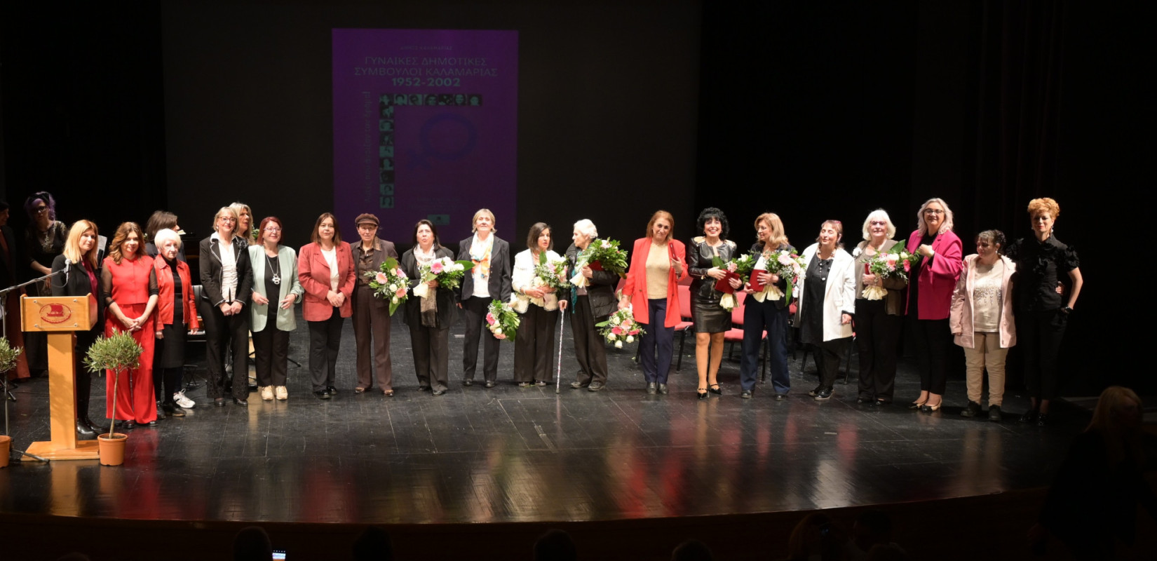 «Αυτές που άνοιξαν τον δρόμο»: Η Καλαμαριά τίμησε τις γυναίκες που έγραψαν ιστορία στα δημοτικά έδρανα και ενέπνευσαν τις επόμενες γενιές