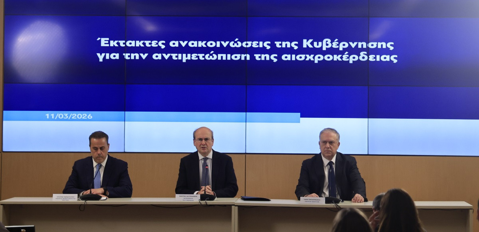 Πλαφόν σε καύσιμα, τρόφιμα: H διάτρητη (;) ασπίδα και οι χρυσές εφεδρείες