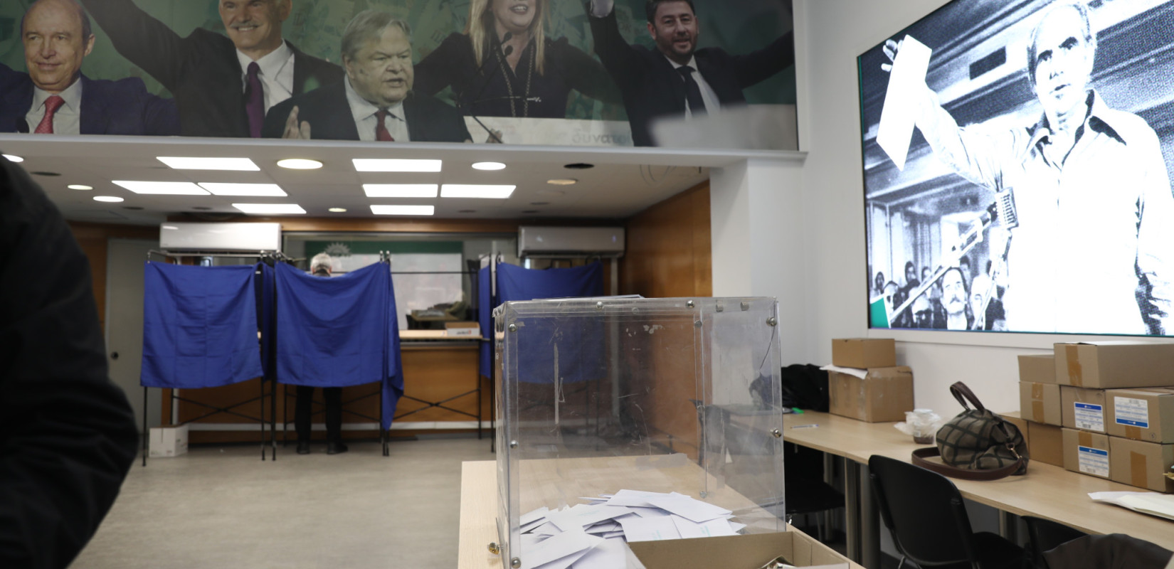Πόσοι ψηφοφόροι συμμετείχαν στις εκλογές του ΠΑΣΟΚ- ΚΙΝΑΛ σε Α' και Β' Θεσσαλονίκης