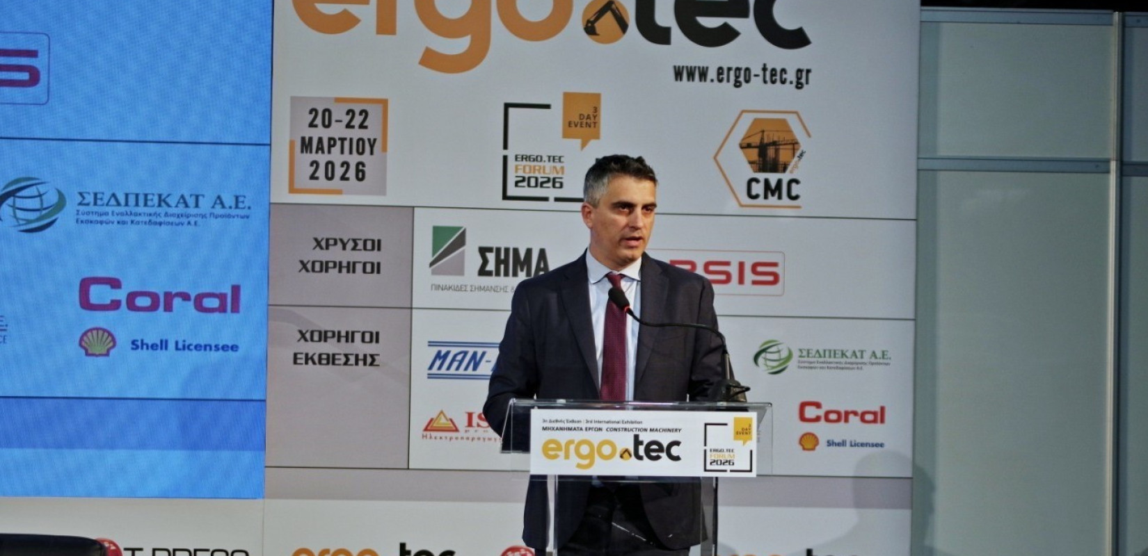 Χρ. Δήμας: Για το 2026 έχουν προγραμματιστεί πόροι ύψους 2,36 δισ. ευρώ για έργα σε όλη τη χώρα
