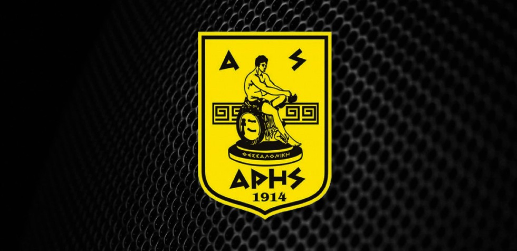 Θρήνος στην οικογένεια του Ερασιτέχνη Άρη