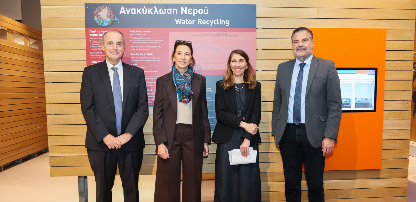 ΕΥΔΑΠ & Μουσείο Γουλανδρή: Ένα διαδραστικό «ταξίδι» στον κόσμο της ανακύκλωσης νερού