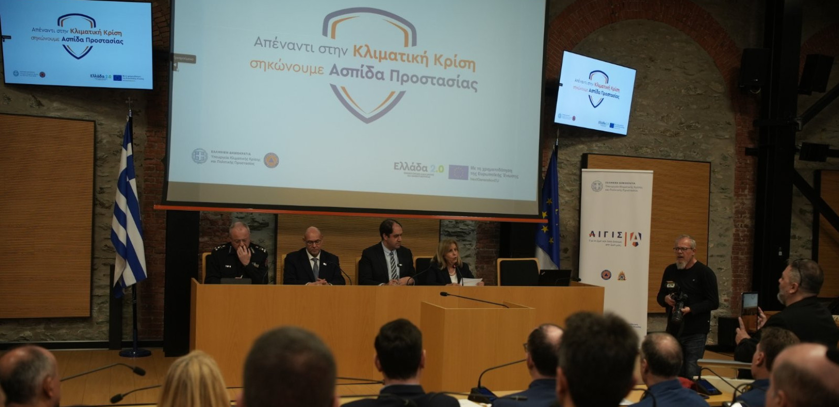 Κεντρική Μακεδονία: «Ασπίδα» με περισσότερα εναέρια μέσα και προσωπικό ενόψει της αντιπυρικής περιόδου