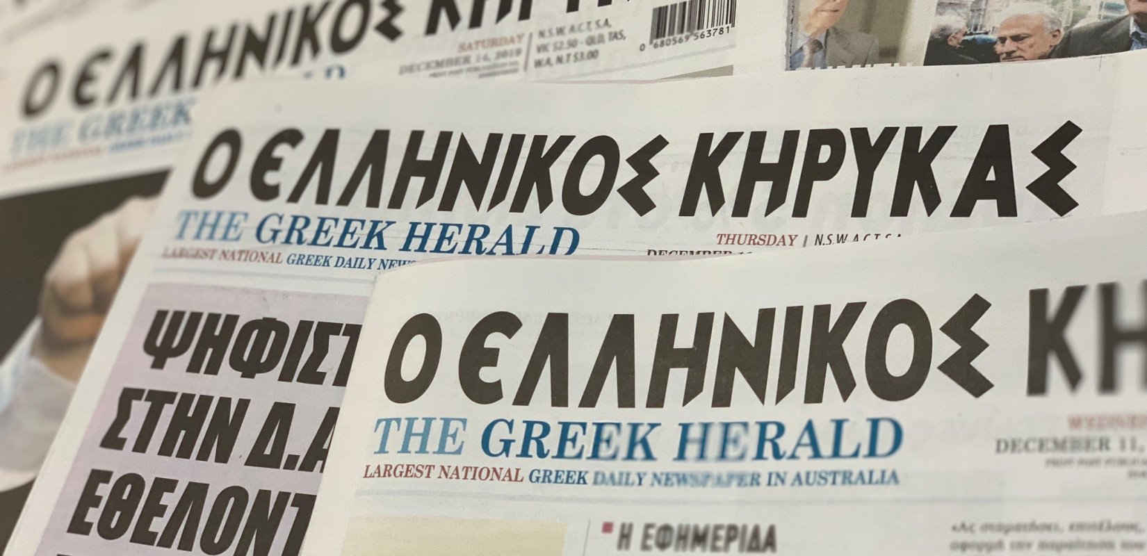 Ένας αιώνας «Ελληνικός Κήρυκας»: Η ιστορική εφημερίδα της Αυστραλίας γιορτάζει τα 100 της χρόνια