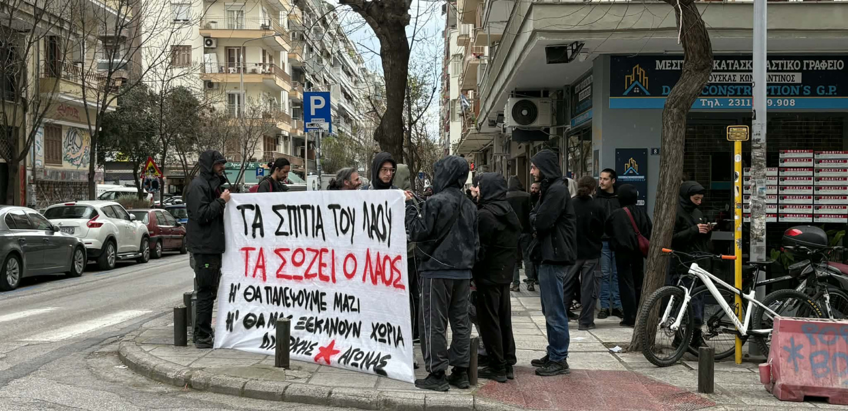 Θεσσαλονίκη: Διαμαρτυρία για έξωση μονογονεϊκής οικογένειας