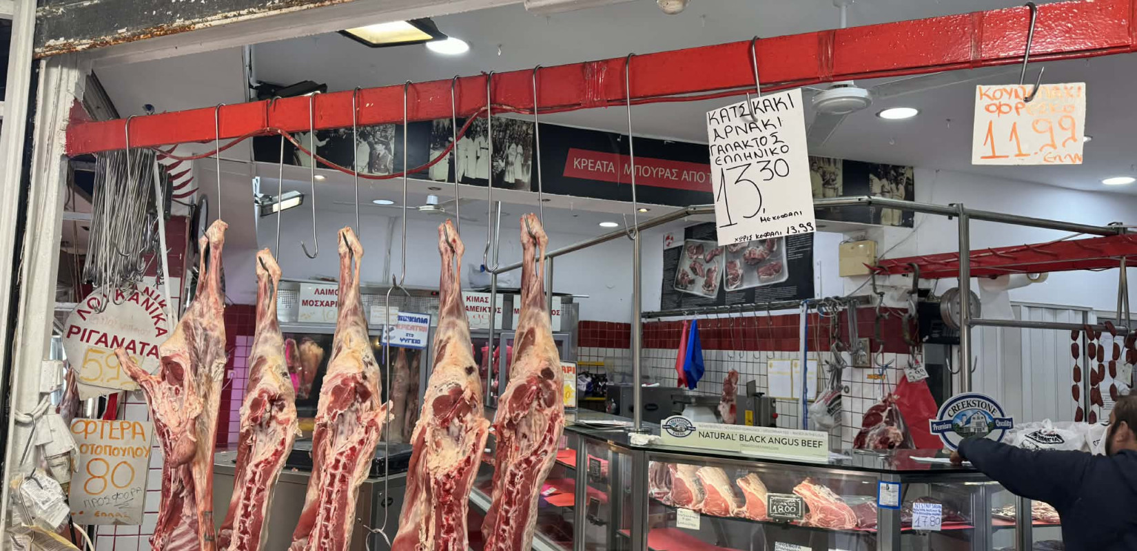 Έντεκα τόνοι ακατάλληλων κρεάτων κατασχέθηκαν σε ελέγχους της Περιφέρειας Αττικής