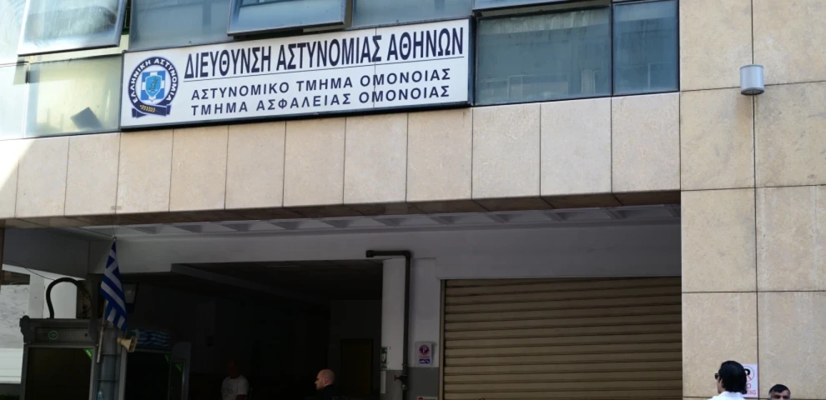 Νεκρός κρατούμενος στο Α.Τ. Ομονοίας: Σε εξέλιξη η έρευνα για τα αίτια