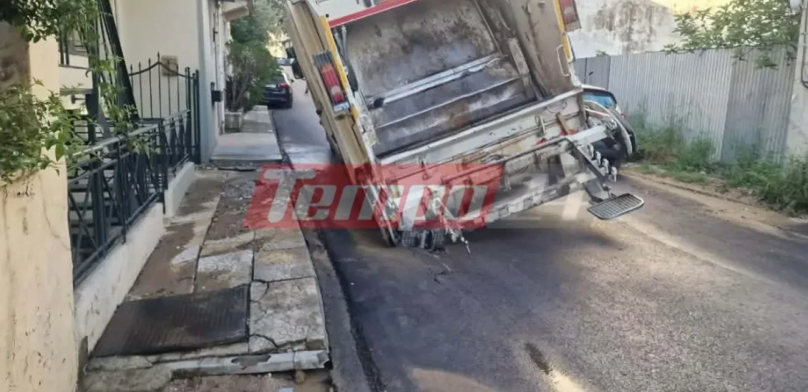 Πάτρα: Δρόμος «κατάπιε» απορριμματοφόρο - Τραυματίστηκε ένας εργαζόμενος